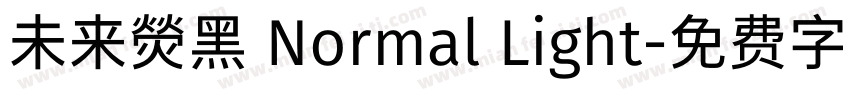 未来熒黑 Normal Light字体转换